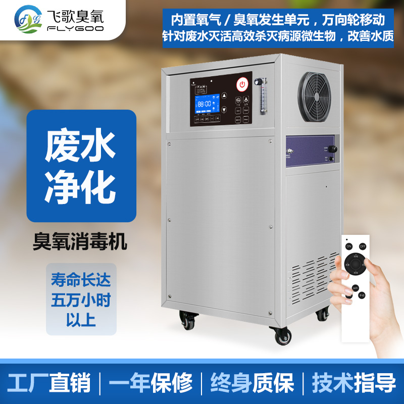 臭氧發生器在醫院的應用