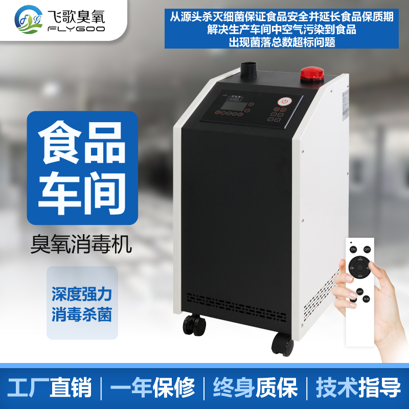 臭氧發生器的工作原理