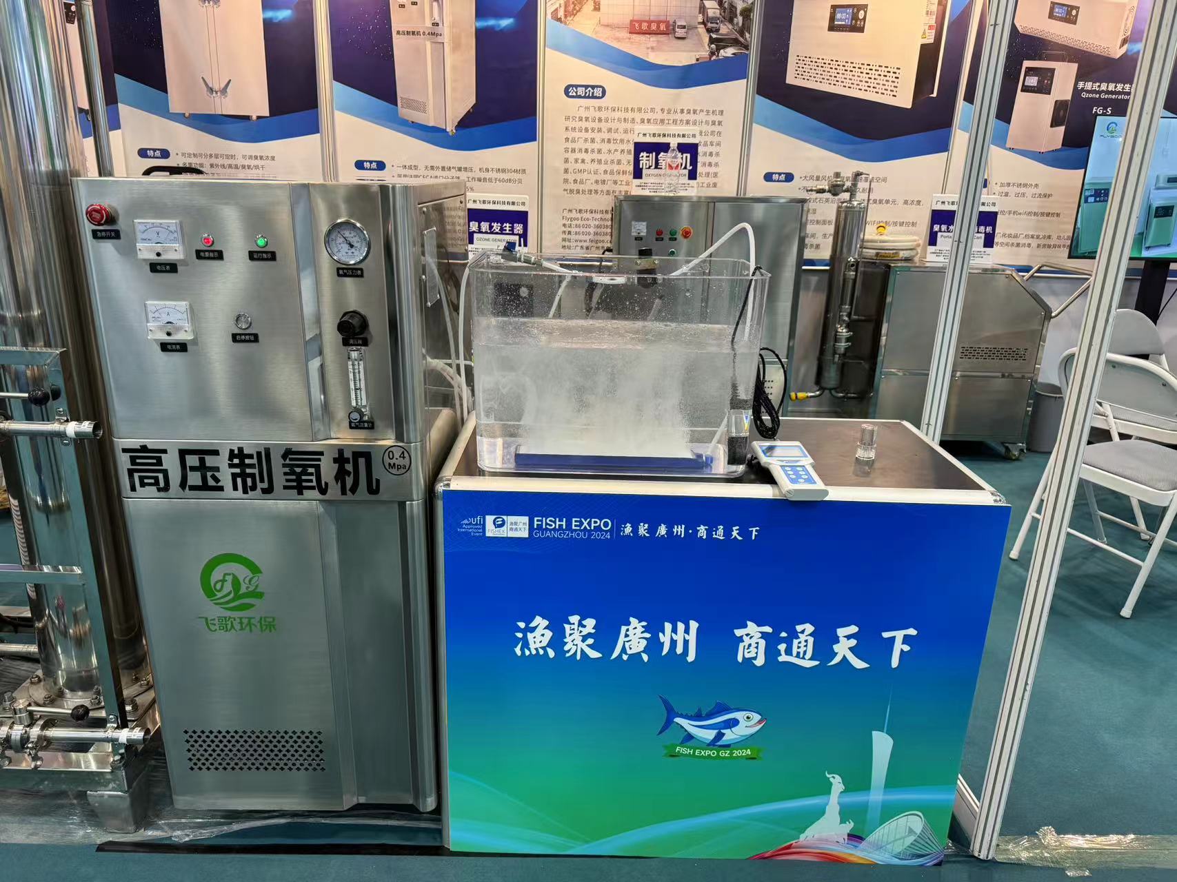 水產養殖制氧機生產廠家推薦
